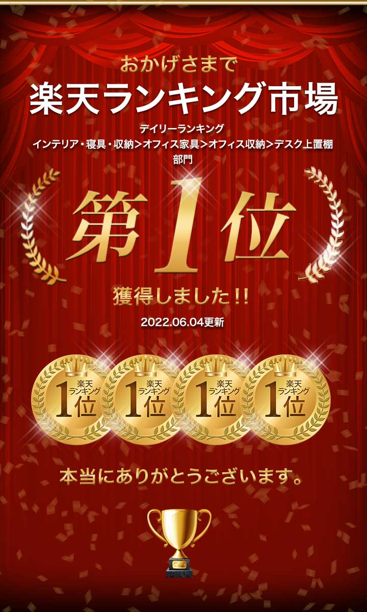 モニター台 机上台 幅100cm ワイド 2段 モニタースタンド 奥行25cm x 高さ 10cm / 15cm / 20cm 高さ調整 3段階 キーボード 収納 木製 木目 卓上 パソコン ラック 机上ラック オフィス収納 デスク上置棚 1年保証 ■[送料無料]