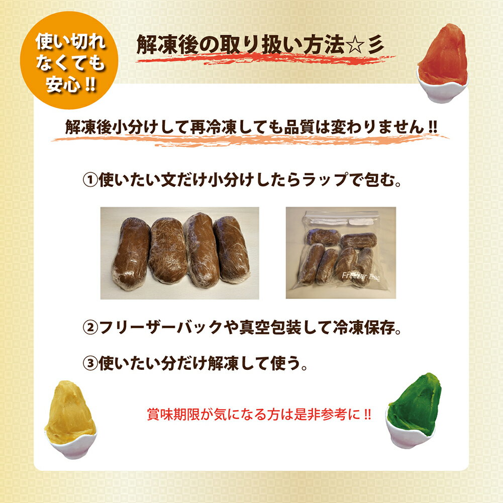 無添加 高級 マロンペースト(2kg) 熊本県産 上級和栗 モンブラン マカロン マロングラッセ かき氷 クレープ パンケーキ マロンクリーム 1mm モンブラン専用 熊本県産厳選蒸し栗ペースト