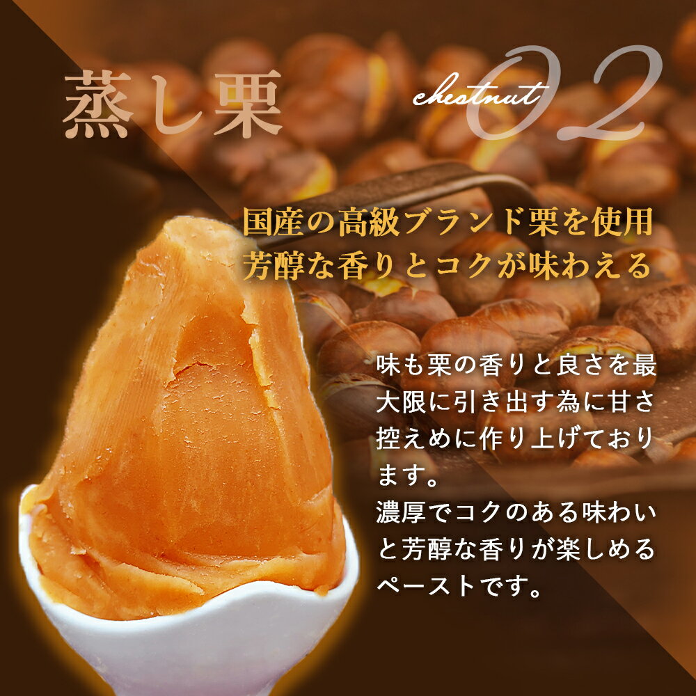 無添加 高級 マロンペースト(2kg) 熊本県産 上級和栗 モンブラン マカロン マロングラッセ かき氷 クレープ パンケーキ マロンクリーム 1mm モンブラン専用 熊本県産厳選蒸し栗ペースト
