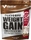 Kentai(ケンタイ)　 ウェイトゲインアドバンス　 ミルクチョコ風味(3kg)【kentai(ケンタイ)】 1