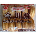 【冷凍】ニチレイ今川焼 （カスタード）650g(65g×10個）業務用