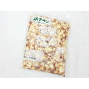 【冷凍】国産若鶏 ”ひざ軟骨” 約2kg 食べるコラーゲン♪(冷凍便)★