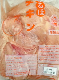 【冷凍】国産　鶏むね肉　2kg×6袋　業務用　胸肉