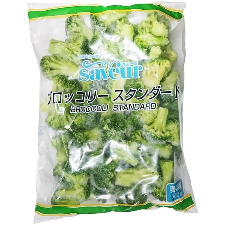 【冷凍】 業務用 ブロッコリー 500g 　春雪さぶーる 冷凍野菜★