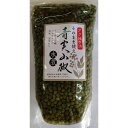 プロ使用　青実山椒 ( 水煮 ) 430g（固形250g）開封後そのままご使用頂けます。★