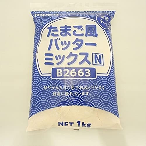 鮮やか黄色い衣で、卵を使用したような手作り感を演出します。 液卵を使用するよりも使い勝手が良く、安定した機能性を得られます。 結着に優れ、打ち粉無しでも調理が可能。パン粉の乗りも良く、サクサクと軽い食感です。 ※本品はパン粉製品専用粉ですので、パン粉製品以外のドーナツ、アメリカンドックなどの 揚げ物料理にはお使いにならないでください。 名称：フライ用ミックス粉 内容量：1kg 賞味期限：3ヶ月以上 保存方法：常温品 原材料名：でん粉、食塩、砂糖、小麦粉、大豆粉、香辛料、乾燥全卵、植物油脂、 脱脂粉乳/加工でん粉、調味料（アミノ酸）、着色料（カロチノイド）、増粘多糖類、 乳化剤（一部に小麦・卵・乳成分・大豆を含む） 製造者：日本製粉(株)　東京都 ※10キロまで同梱可能。10キロ以上のご注文は、追加送料いただきます。 ※沖縄及び各県離島への発送は出来かねます。申し訳ございませんがご了承ください。