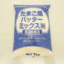 ニップン　 たまご風バッターミックス 1KG　★