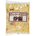 【冷凍】業務用 テーブルマーク 　ごっつー使える 炒飯 1kg 冷凍チャーハン　★