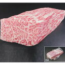 【冷凍】黒毛和牛　牛肉　特上　もも肉　ブロック　(　A4～A5クラス　)　約1kg前後　真空