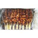 【冷凍】焼き鳥 冷凍 味付 炭火焼 鶏もも串 50本(本25g) イベント 出店などに 業務用