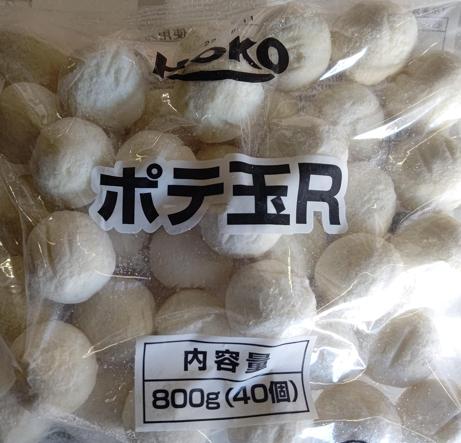 【冷凍】HOKO　ポテ玉R　ポテトボール　800g（40個）業務用