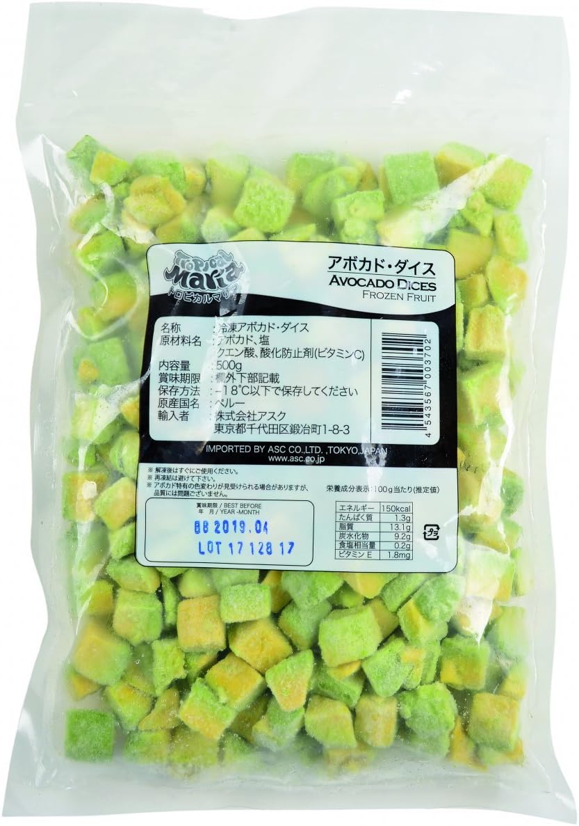 【冷凍】トロピカルマリア　アボカド　ダイス　500g