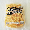 マルハニチロ　サクサクさきいか天ぷら 　500g