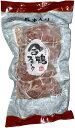 オードブル 合鴨スモーク ( ロース ) 1kg ( 5本 ) 冷凍 業務用
