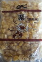 【冷凍】韓国産 むき栗 生 1kg 業務用 くり飯用 栗