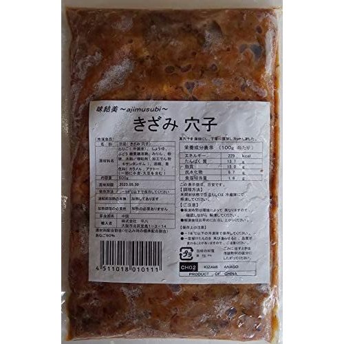 【冷凍】冷凍　あなご　蒲焼き　(　刻み　)　500g　安価で大変人気があります。　限定品