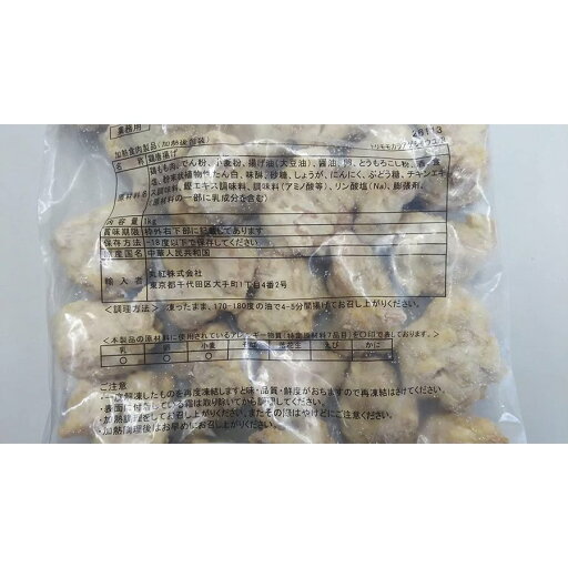冷凍 鶏もも唐揚げ 1kg 冷凍 業務用 丸紅 冷凍 鶏もも唐揚げ 1kg 冷凍 業務用 丸紅
