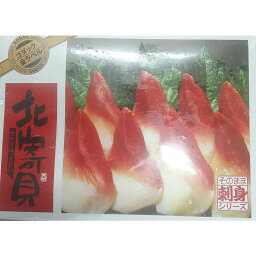 北寄貝　（　ホッキ貝　）・　金ラベル　1kg（　41-50枚　）　業務用　冷凍　生食用