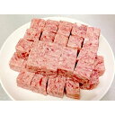 伊藤ハム K3牛サイコロステーキ (成型肉) 約1kg ビー