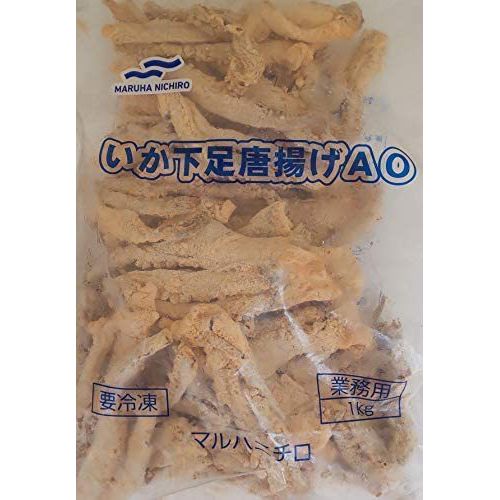 いか 下足 唐揚げ 1kg 業務用 油で揚げてお召し上がり頂けます。 ゲソ 下足 げそ お酒 お祝い 父の日 プレゼント 会食 パーティ