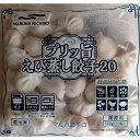 点心厨房　プリッ旨えび蒸し餃子　600g　海老餃子　冷凍　業務用　人気　便利　食品　お祝い　父の日　誕生日　ギフト