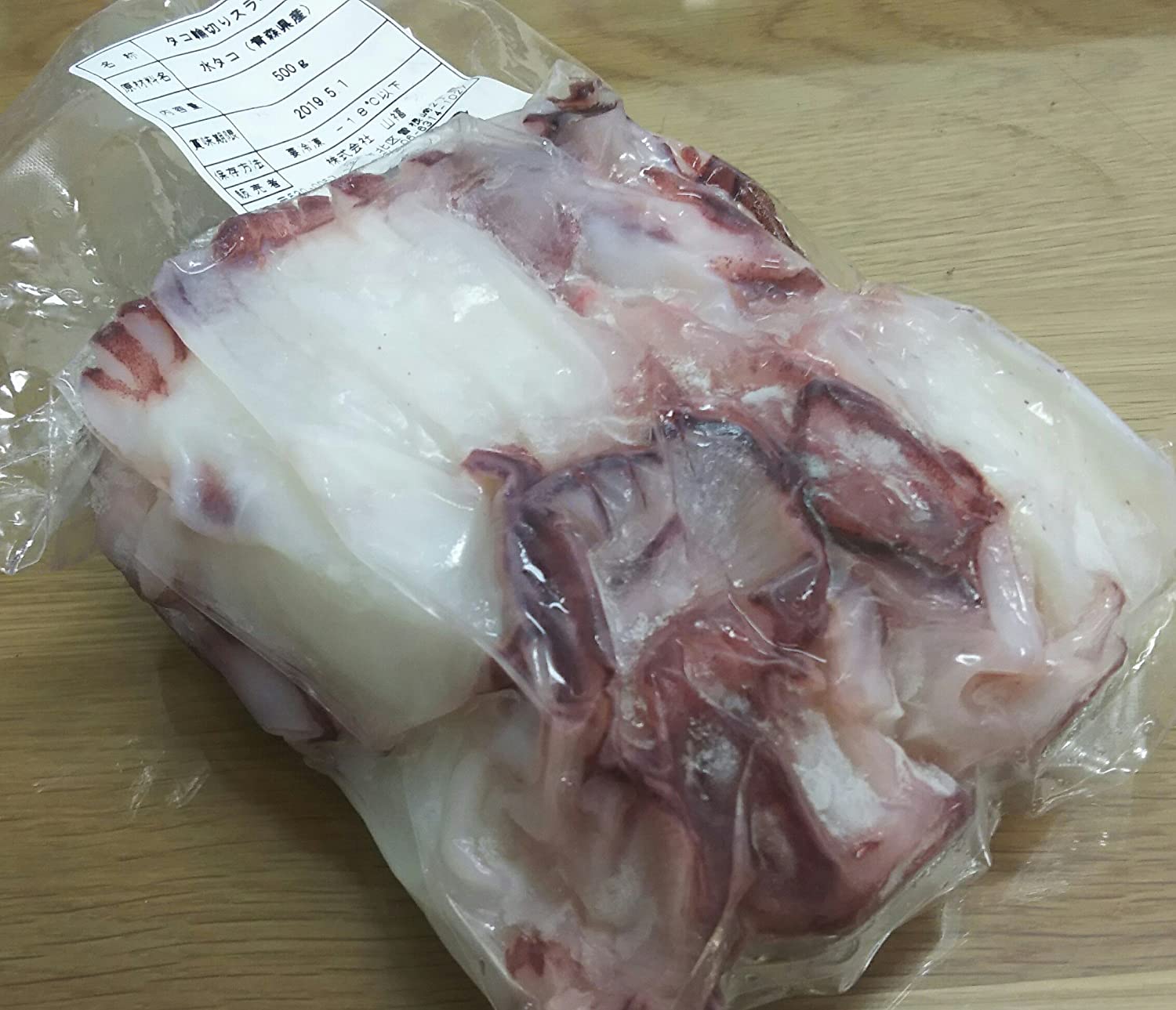 国産（青森県）刺身用　生たこ　スライス　（輪切り）500g（250g×2）業務用　生食用　冷凍