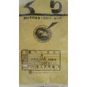 井上天極堂 栗ペースト 1kg 冷凍 極め細か目 くり ペースト