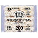 「　健美麺　」　糖質　30％　カット　うどん　200g×40個　業務用　冷凍　ミニダブル