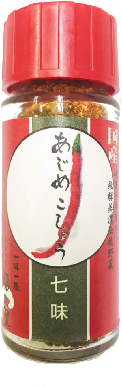 【岐阜県　伝統野菜　あじめこしょう】七味唐辛子