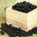 黒豆・黒光豆 約 1kg 送料220円 北海道産2024年度産新物970g【RCP】 ダイエット 美肌 メール便