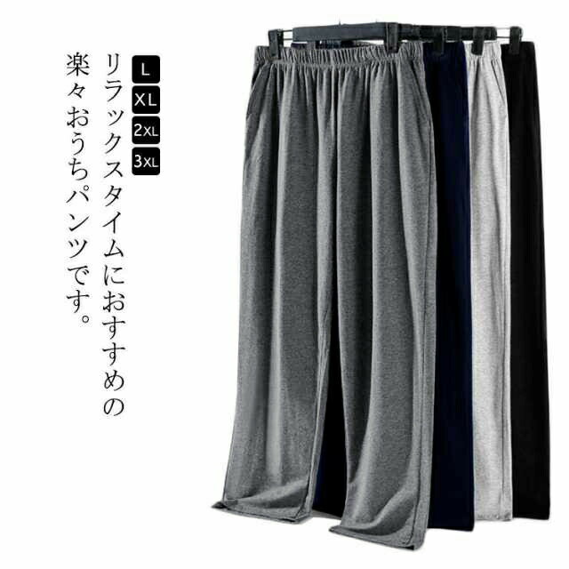 �롼��ѥ�� ��� �ѥ���� �롼�०���� �ս� ���åȥ� ������ �ܥȥॹ �۴� �̵��� ��ä��� �롼�०���� ��ȩ��ͥ���� ������ ���å��� �礭����...