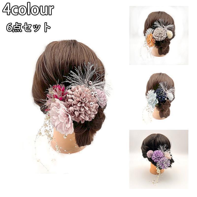 髪飾り 胡蝶蘭 花 かわいい 白無垢 結婚式 卒業式 成人式 ヘアアクセサリー 袴 振袖 和装 洋装 かみかざり ブライダル パーティー 発表会 和毬 バラ 造花 白 紫 前撮り お呼ばれ 祭り