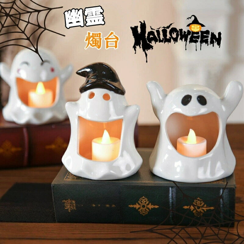 幽霊 燭台 ハロウィン 飾り 置物 2個セット かわいい 白 黒オーナメント アクセサリー キャンドル ホルダー 灰皿 ペン入れ 小物入れ 多機能 プレゼント 部屋飾り 自宅 室内 パーティー デ コレーション おしゃれ ギフト 贈り物 雑貨 インテリア 撮影小道具