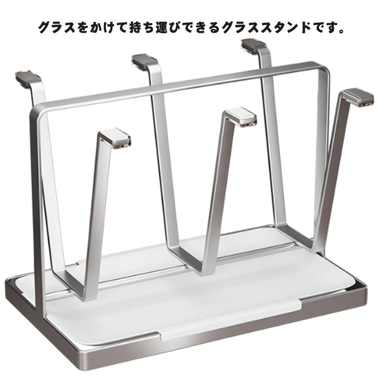 ステンレス製 キッチン収納 6個掛け コップ収納 コップホルダー 水切りラック コップ立て コップスタン..