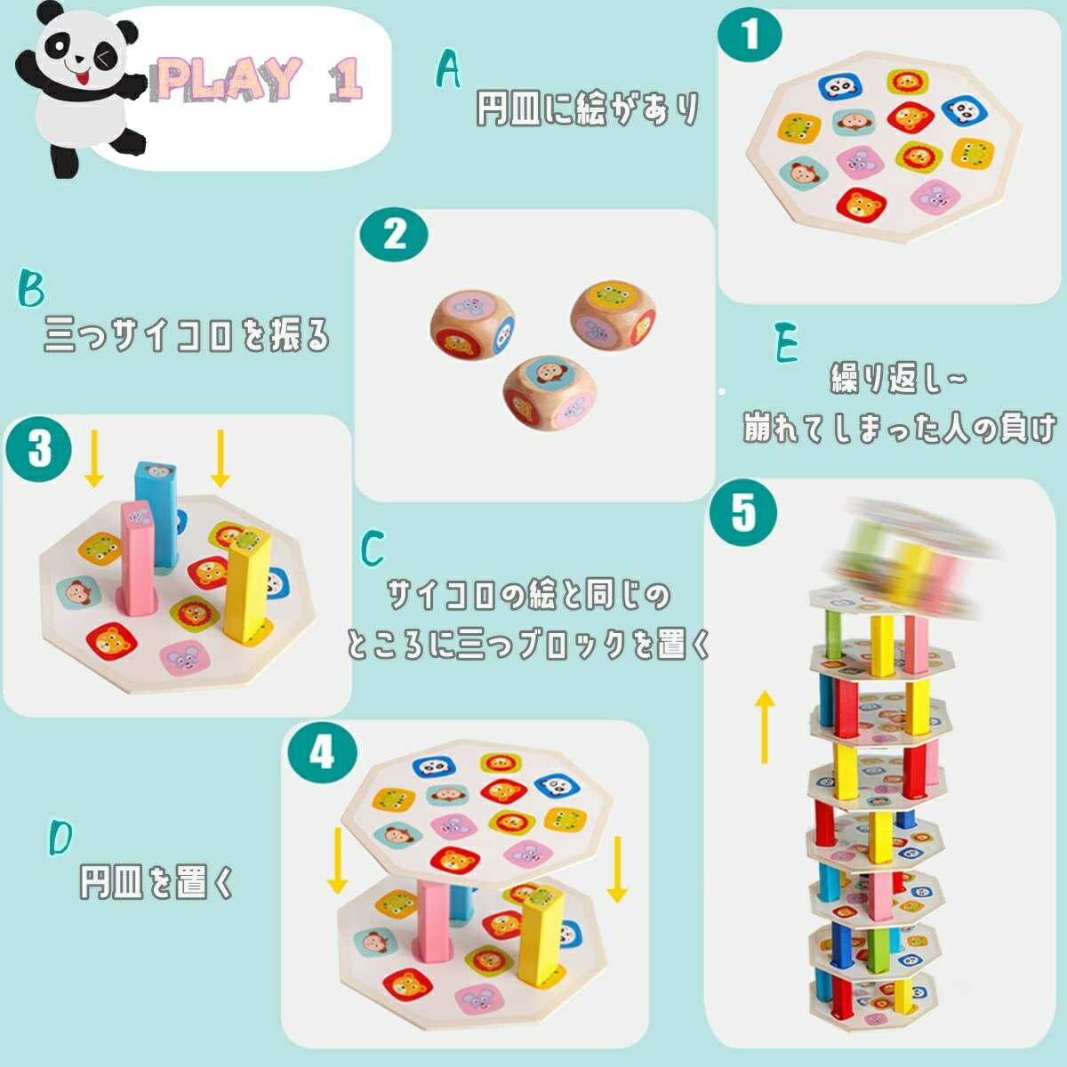 5in1 ボードゲーム バランスゲーム 木製玩具 知育玩具 大人も楽しめるテーブルゲーム アクロバットバランス ドミノができるバランスタワー ドミノ用ピタゴラ ギミック・ 収納ケース 動物ブロック 積み木 2