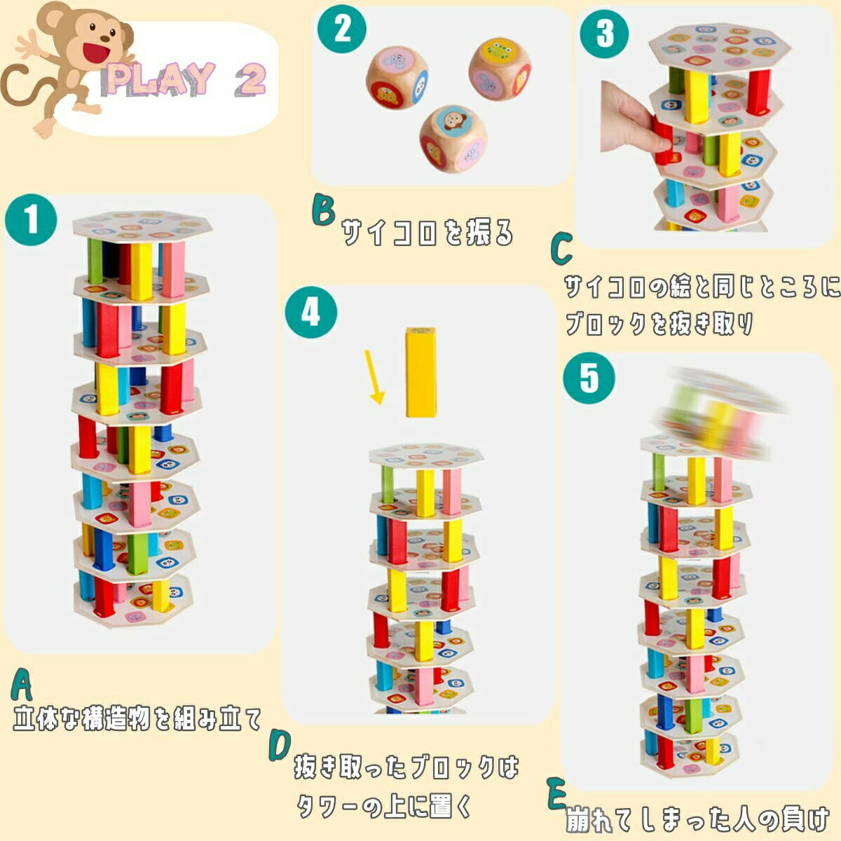 5in1 ボードゲーム バランスゲーム 木製玩具 知育玩具 大人も楽しめるテーブルゲーム アクロバットバランス ドミノができるバランスタワー ドミノ用ピタゴラ ギミック・ 収納ケース 動物ブロック 積み木 3