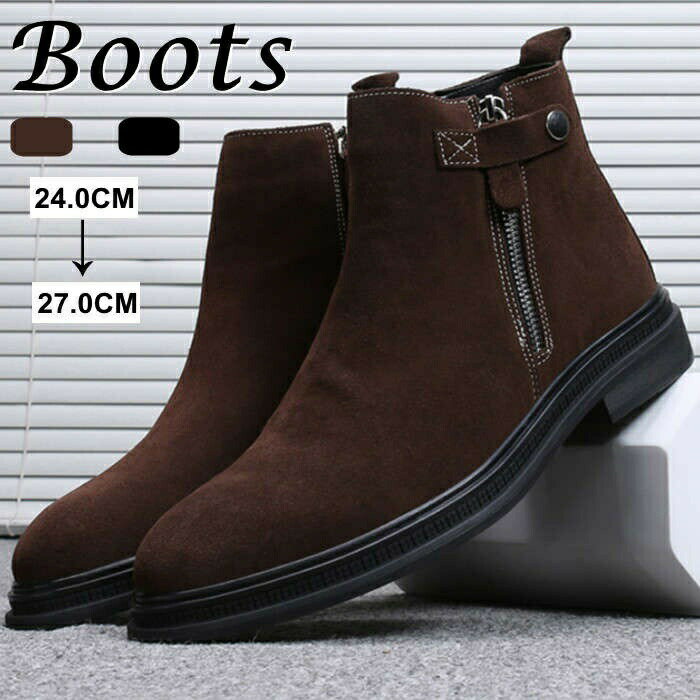 【送料無料】レザーブーツ スエードブーツ ショートブーツ メンズブーツ 本革 靴 サイドジッパーブーツ..