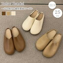 【送料無料】履き心地良い 着脱簡単 リラックス 疲れない 歩きやすい 軽量 カジュアル サボサンダル クロッグサンダル レディース