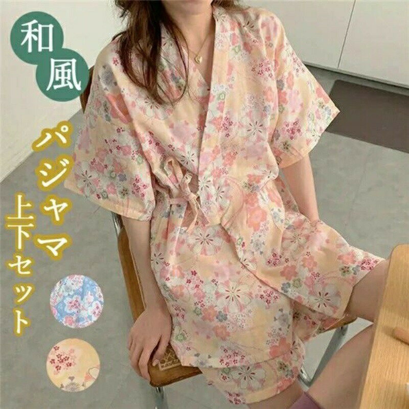 和風パジャマ レディース 女性用 パジャマ ルームウエア 旅館浴衣 温泉浴衣 旅行 夏祭り 花火大会 盆踊り 夕涼み会 納涼祭 ルームウエア 寝間着 寝巻き 部屋着 リボン ゆったり 春 夏 秋 冬 ルームウエア 和服 着物 旅行 メール便
