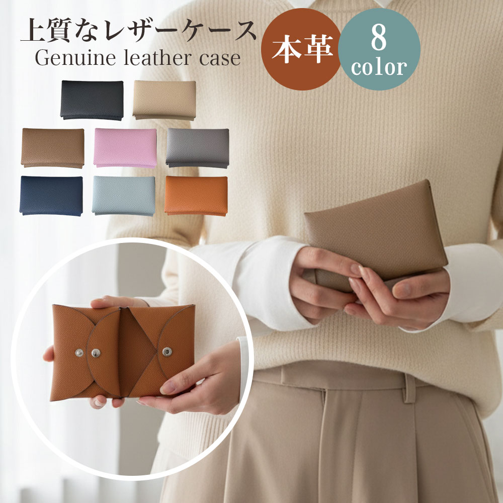 カードケース 二つ折り 本革 小銭入れ ミニ財布 レディース コインケース 革 レザー フラグメントケース コンパクト 小銭入れ付き プレゼント ギフト
