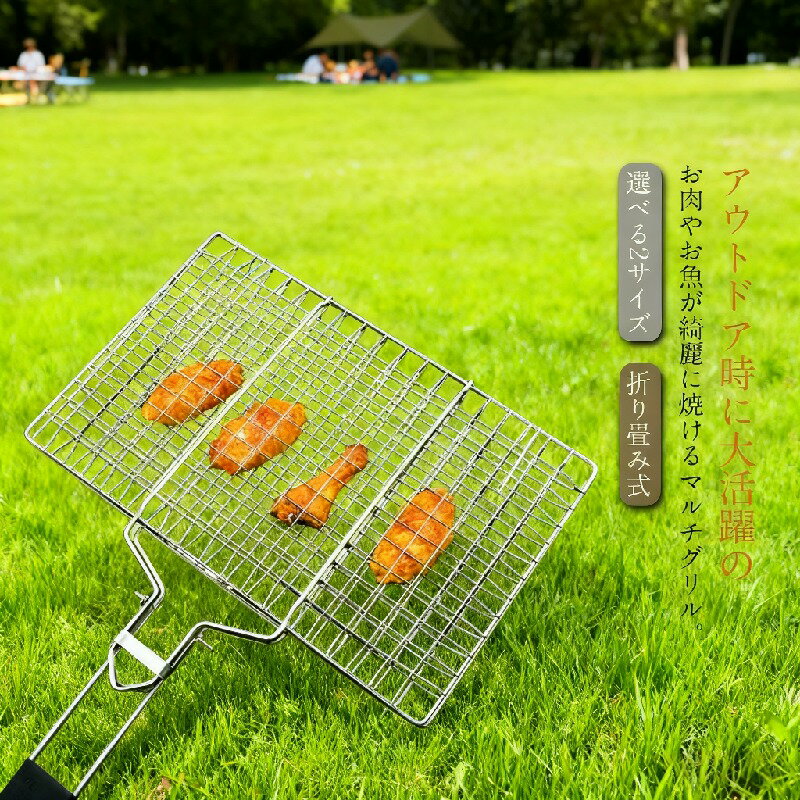 焼き網 バーベキュー アウトドア 魚焼き 挟み焼き キャンプ用品 調理器具 BBQ ステンレス 持ち手付き シーフード 焼き網 ステーキ 選べる2サイズ 折り畳み式 焦げ付き防止 料理用(4)