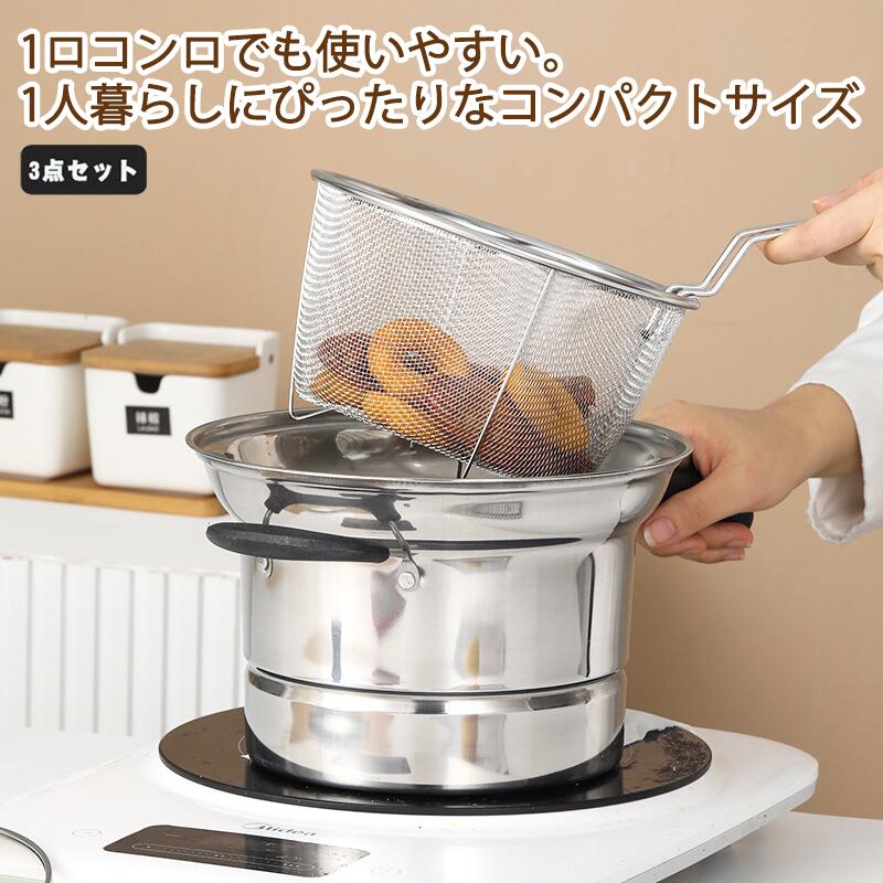 パスタ鍋 22cm 3点セット IH対応 ザル付 ガス火 直火対応 パスタポット そうめん鍋 万能鍋 ガラス蓋 両..