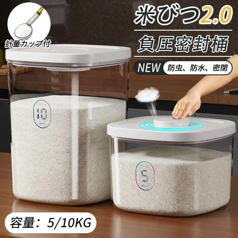 �ƤӤ� ������ ���Ƽ�Ǽ �ƤӤĥ����� ��5kg 10kg ���� ��¸�ƴ� �����ƤӤ� ���̥��å��� ̩���ƤӤ� ���å����Ǽ�ƴ� �鰵̩���� ��¢���� �ڥ�...