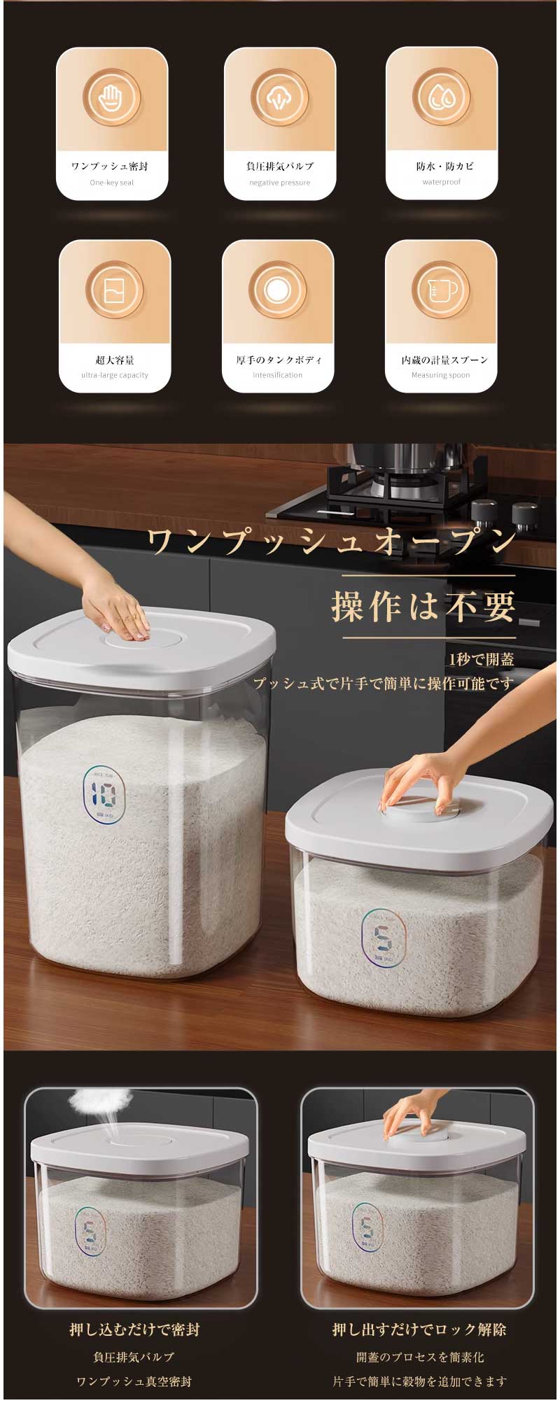 米びつ 備蓄米 お米収納 米びつケース 米5kg 10kg 真空 保存容器 真空米びつ 計量カップ付 密閉米びつ キッチン収納容器 負圧密封桶 貯蔵タンク ペットフードストッカー 無洗米