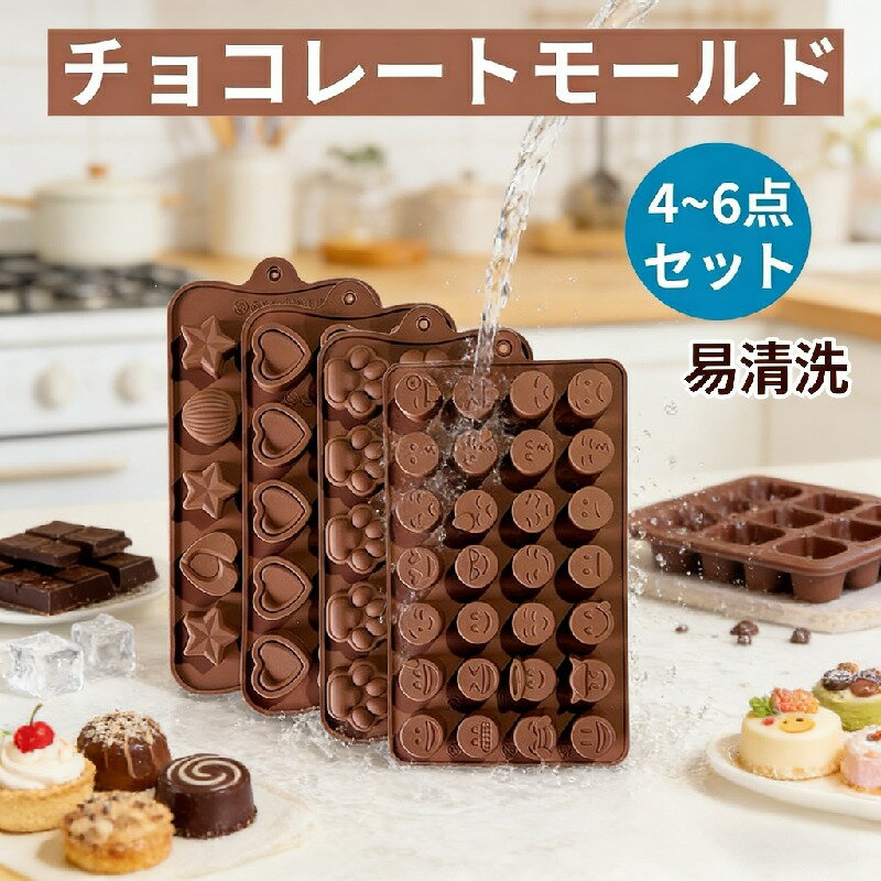 ���祳�졼�� �⡼��� ���ꥳ���� ���祳�� �ȥ졼 �ϡ��� �ե� �շ� ���ꥳ���� 4������ �Х�󥿥��� ���ꤪ�ۻ��� �ߥ륯�������� ��ʪ�� ������...