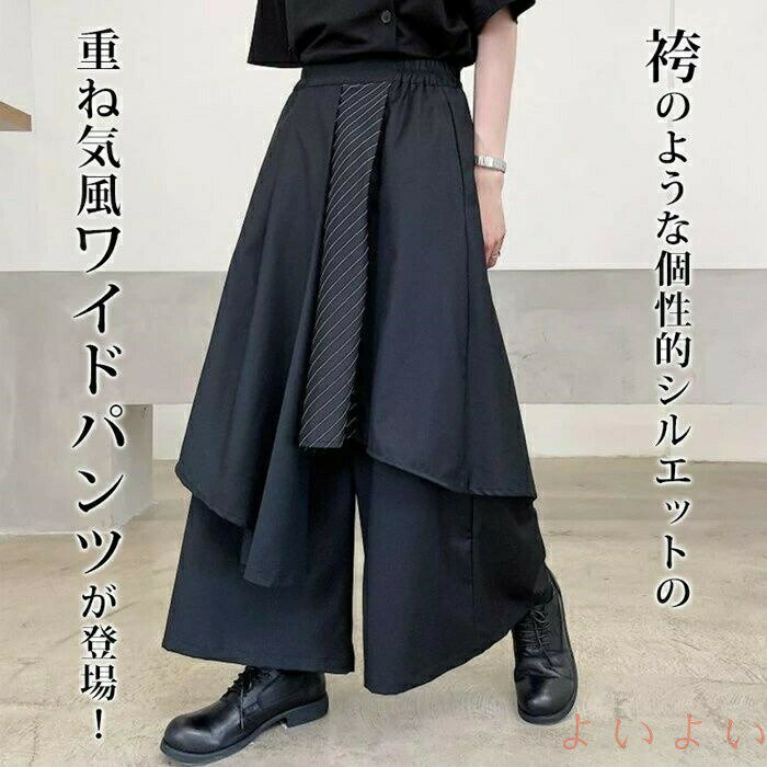 【送料無料】サルエルパンツ 袴パンツ 男女兼用 ワイドパンツ ゆったり ガチョウパンツ ウエストゴム 無地 ビッグシルエット 黒 ブラック 和風 オシャレ リラックスパンツ 3T