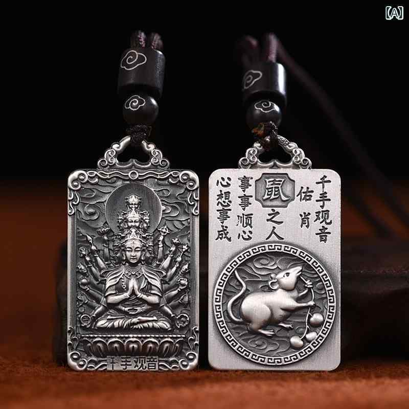 ネックレス メンズ レディース 純銀 S999 干支 十二支 八大守護神 守護仏 お守り ハンドメイド ペンダントトップ シルバーアクセサリー