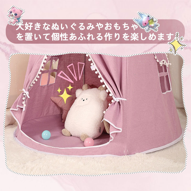 クーポン利用で300円オフ＋P5倍 キッズテント 折りたたみ キッズ テント 子供 リスマスプレゼント 子ども キッズ ハウス 室内 コンパクト おもちゃ テントハウス プリンセス プレイハウス 女の子 男の子 誕生日 プレゼント