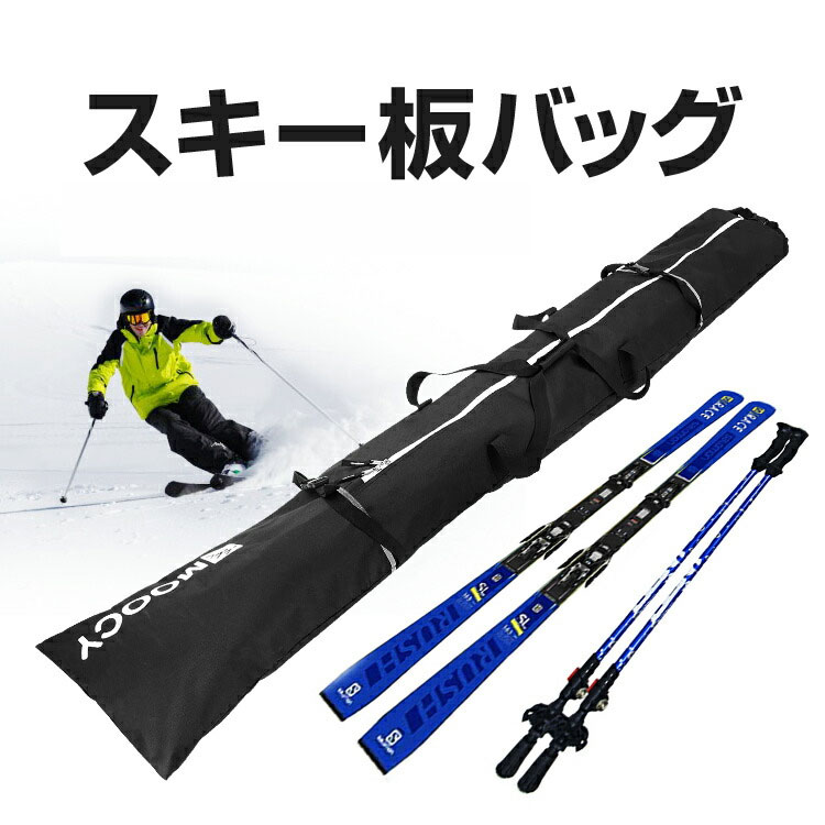 �������ĥХå� ���Υ� �������ĥ����� 203cm��33cm �������Ĥȥ��ȥå����Ǽ��ǽ ���Ρ��ܡ��ɤ� Ĺ��Ĵ��������ȥå� ����Хå����դ� �����Ǻ� M...