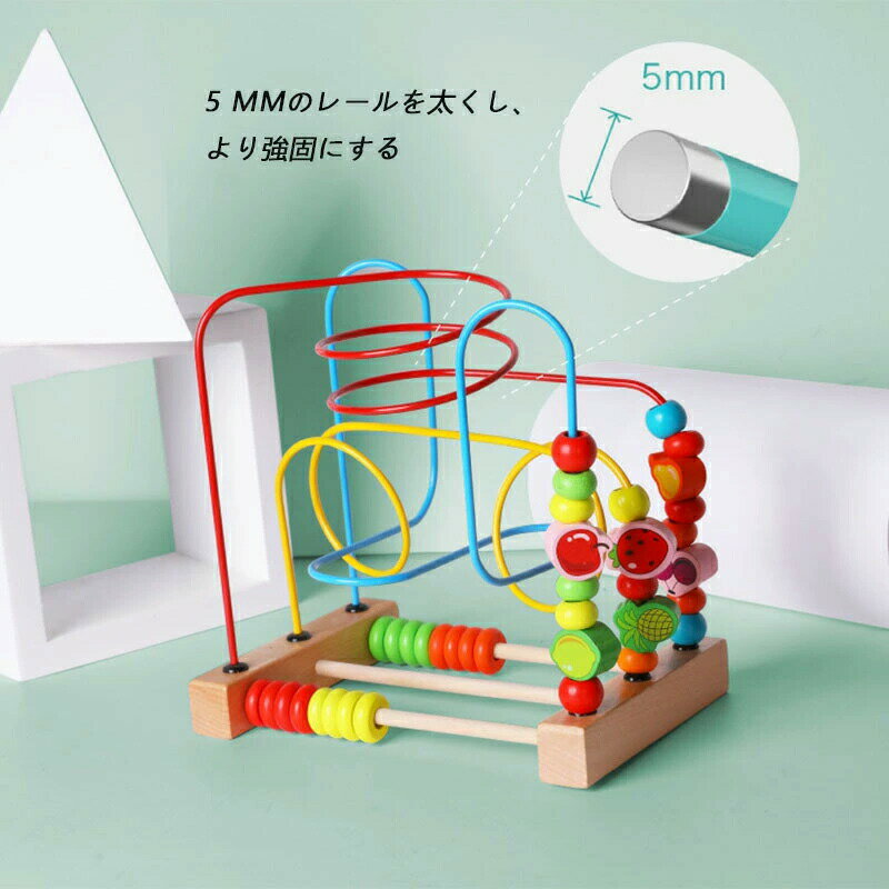 Rakuten - 知育玩具 ジョイトーイ ルーピング ファニー 指先訓練 図形認知 空間認識 男の子 女の子 1歳頃 フリー おもちゃ カラー認識 早期教育 誕生日のプレゼント